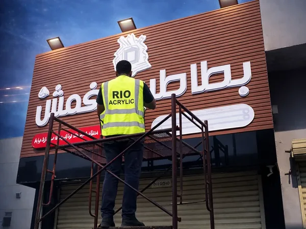 Installation Services